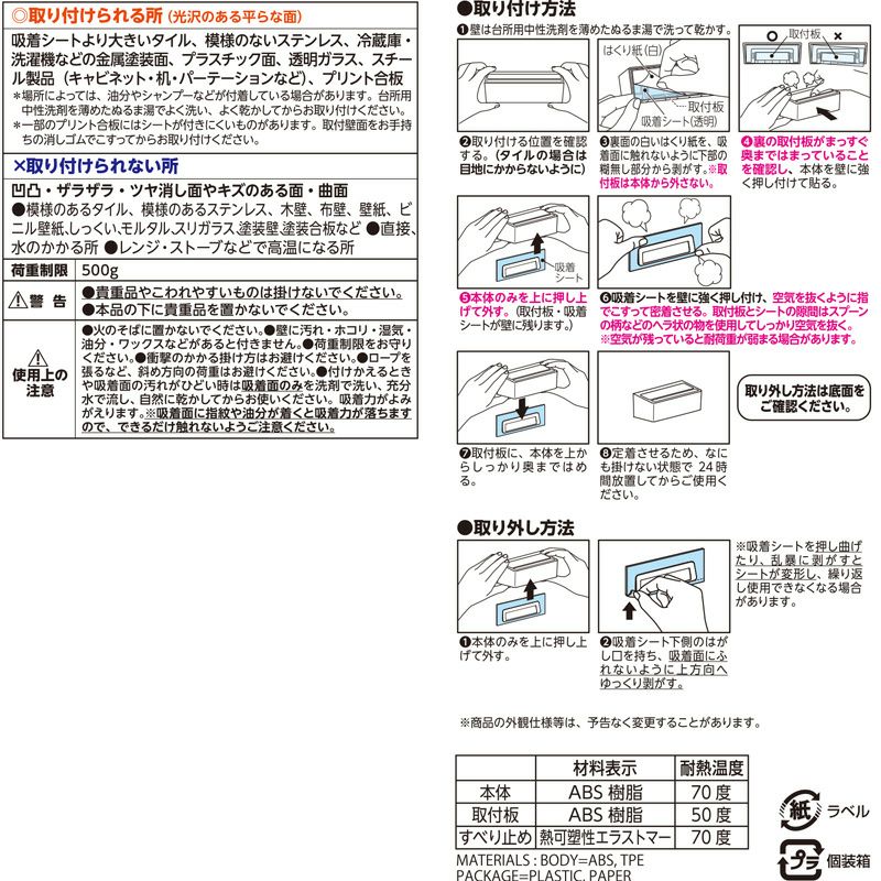  HARU タオル掛け 干し幅15cm(全長16cm)