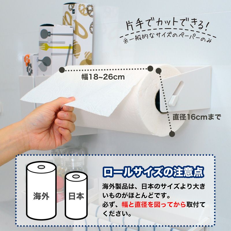  HARU ロールペーパーホルダー