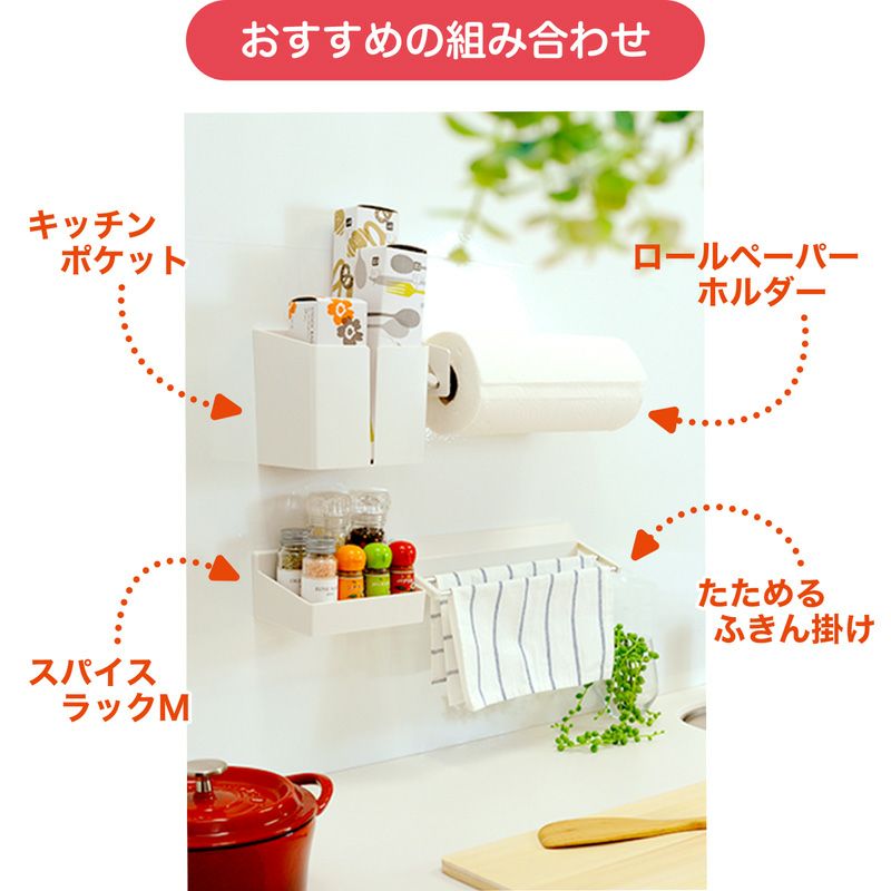  HARU ロールペーパーホルダー