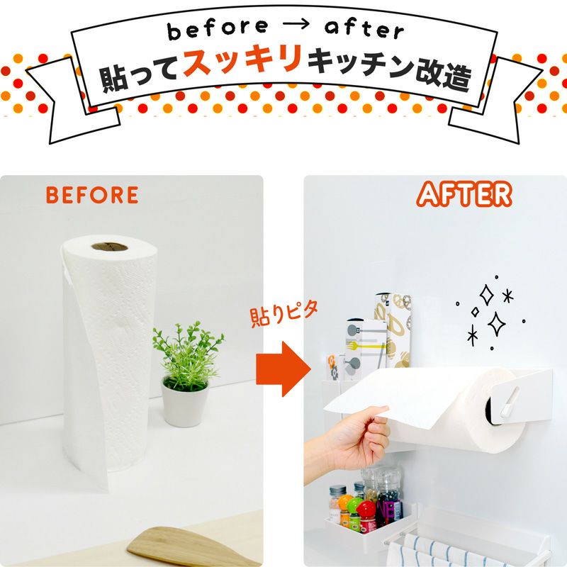  HARU ロールペーパーホルダー