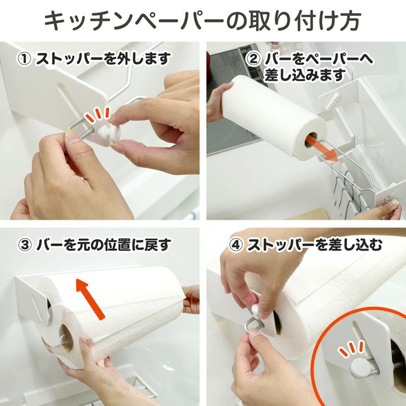  HARU ロールペーパーホルダー