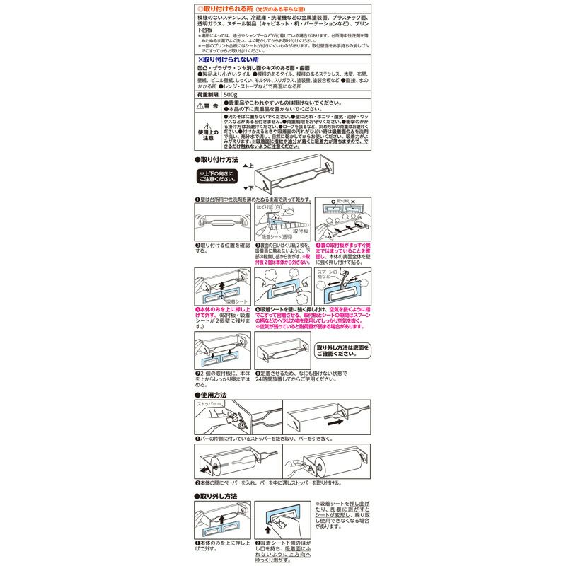  HARU ロールペーパーホルダー