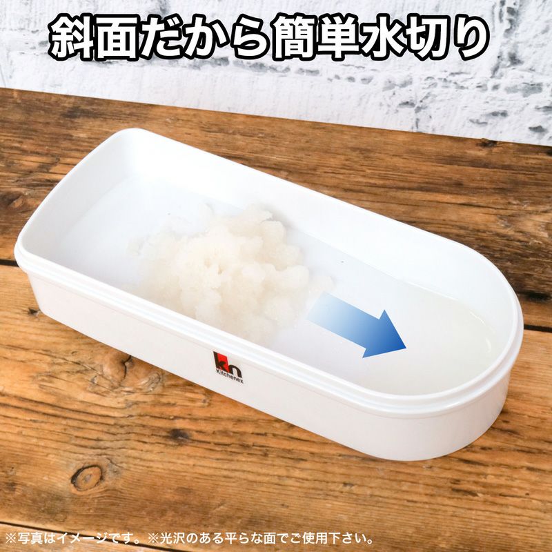 Kitchenex おろし器 固定吸盤付 | レック公式オンラインショップ【通販】