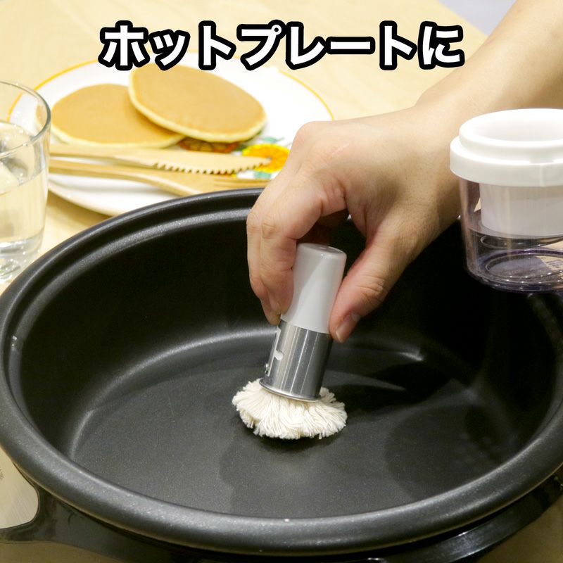 Kitchenex　油引き