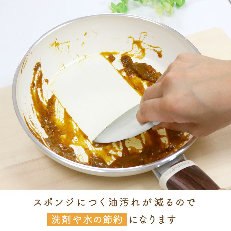  キッチンスクレーパー