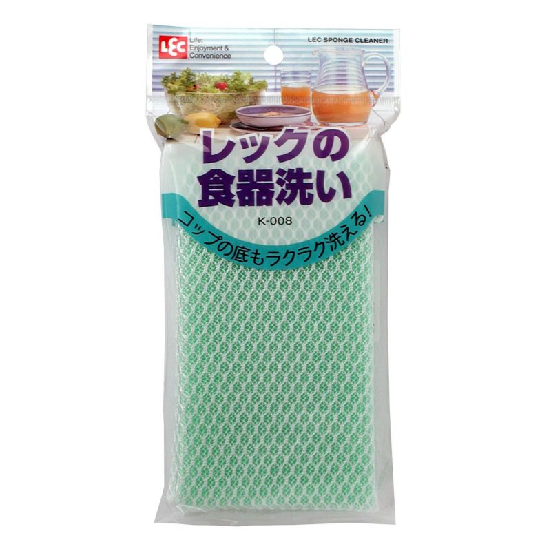 レックの食器洗い