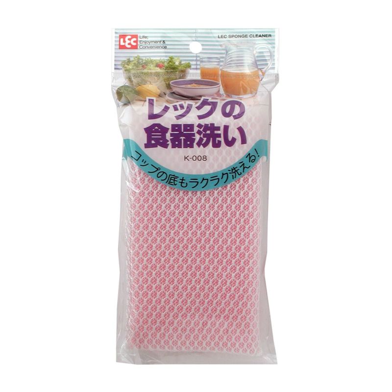 レックの食器洗い