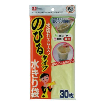 ポンっと 置くだけ 水切り袋 55枚入 | レック公式オンラインショップ