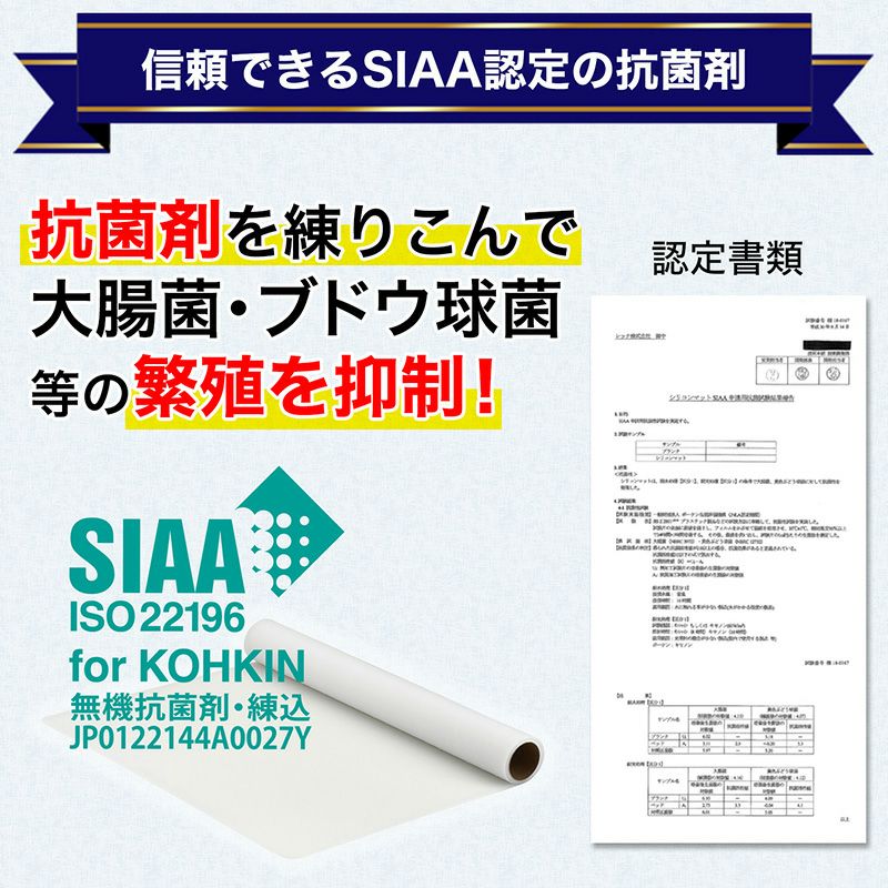 メーカー直送 レック NEW 抗菌 調理台 シリコンマット L 60×80cm 厚さ1.5mm 半透明 discoversvg.com