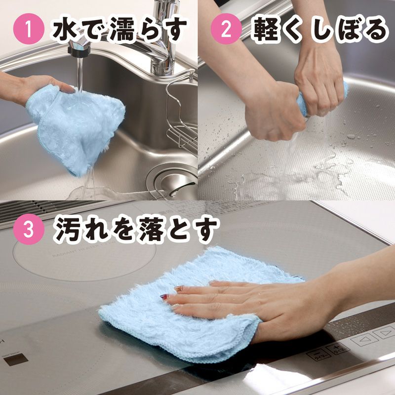 激落ち 油汚れに強い クロス