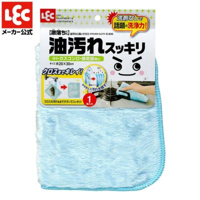 激落ち キッチンダスター 5枚入 | レック公式オンラインショップ【通販】