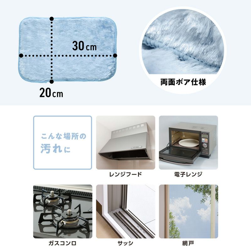 激落ち 油汚れに強い クロス 3枚入