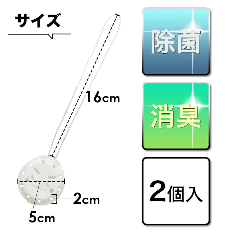 排水口の ヌメ落ちくん 2個入