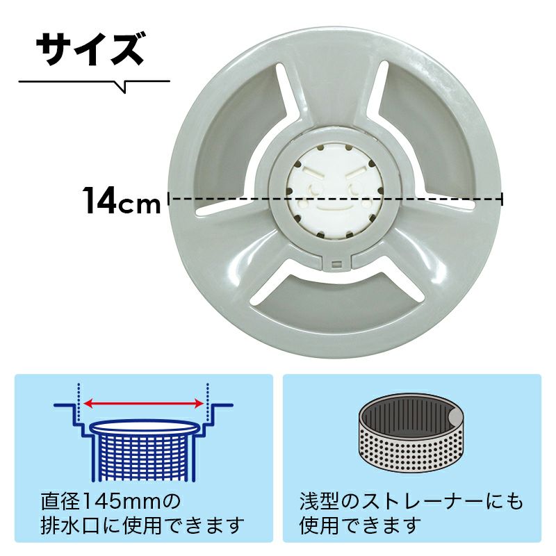 排水口の ヌメ落ちくん カバータイプ