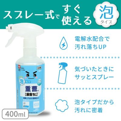 激落ち クエン酸 泡スプレー 400ml レック公式オンラインショップ 通販