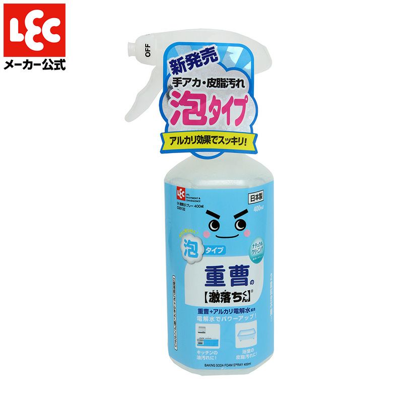 激落ち 重曹 泡スプレー 400ml