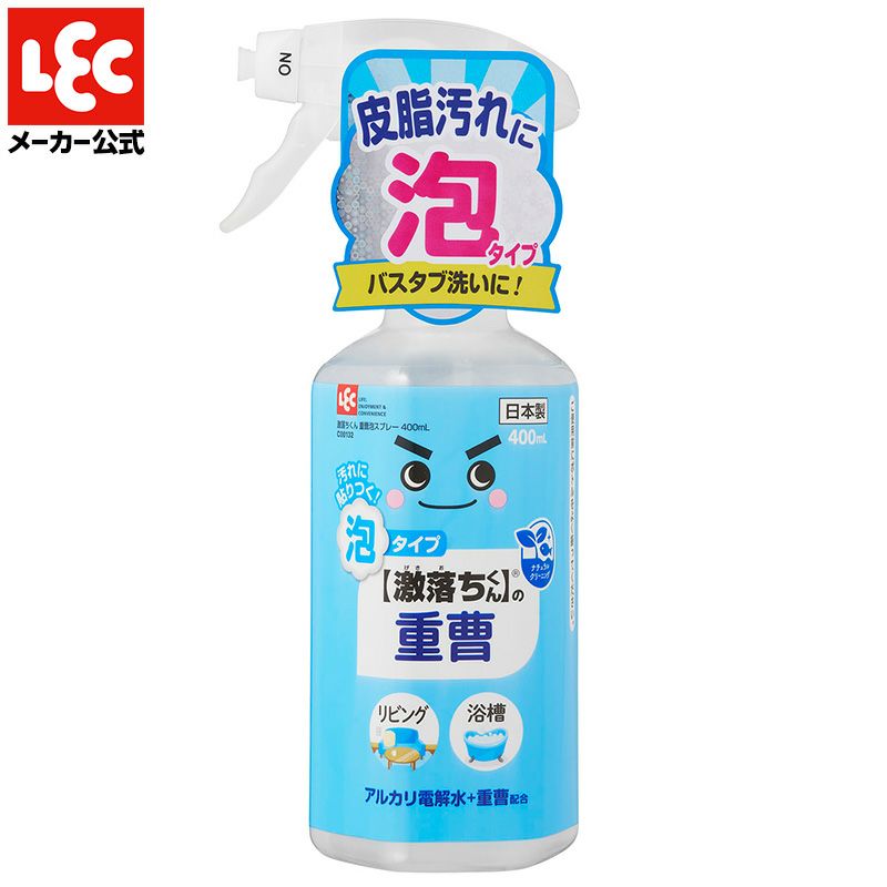 激落ち 重曹 泡スプレー 400ml