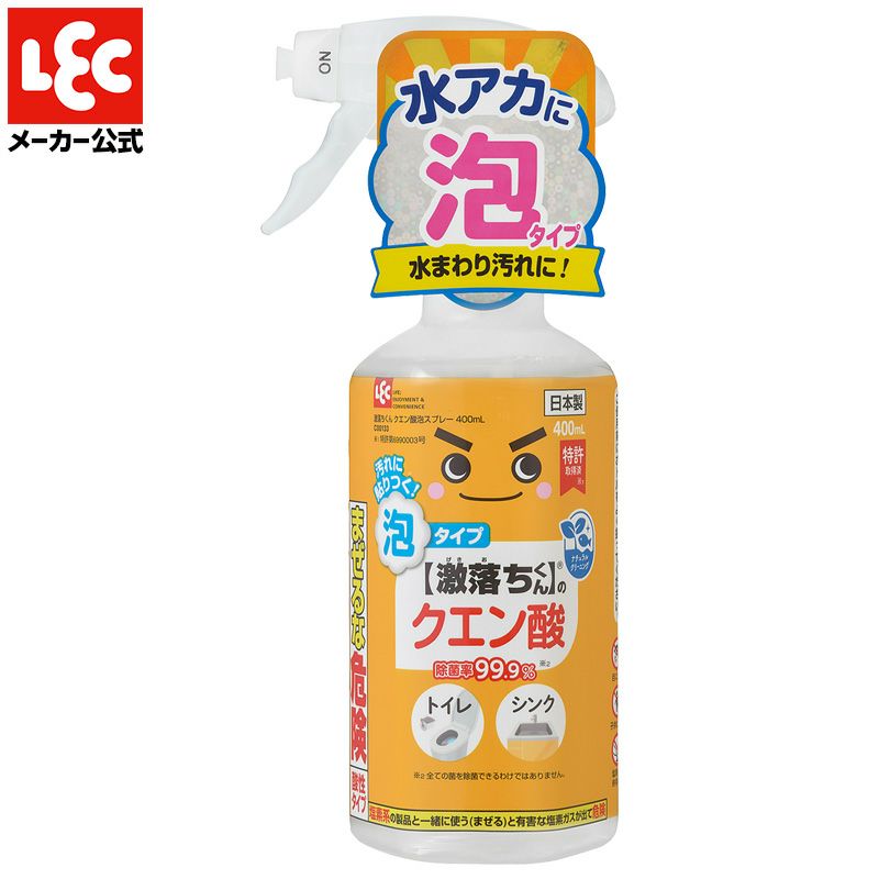 激落ち クエン酸 泡スプレー 400ml | レック公式オンラインショップ【通販】