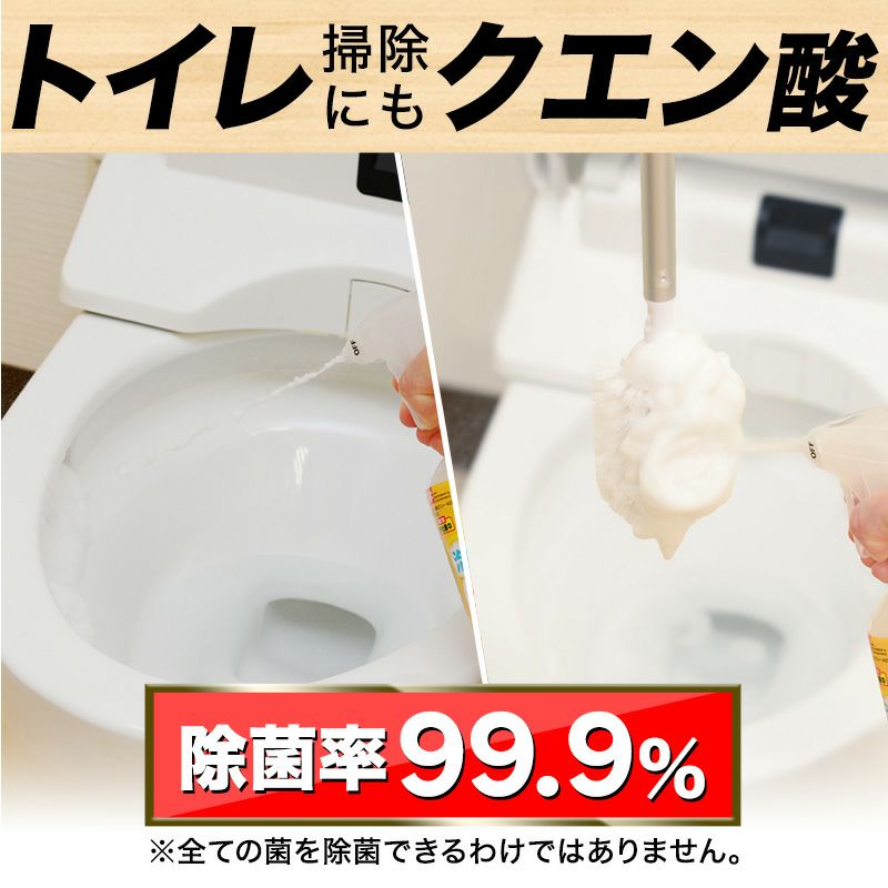 激落ち クエン酸 泡スプレー 400ml | レック公式オンラインショップ【通販】