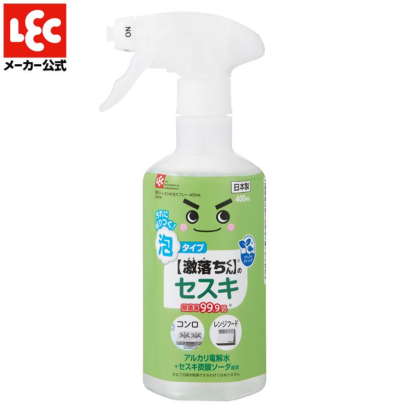 激落ち セスキ 泡スプレー 400ml | レック公式オンラインショップ【通販】