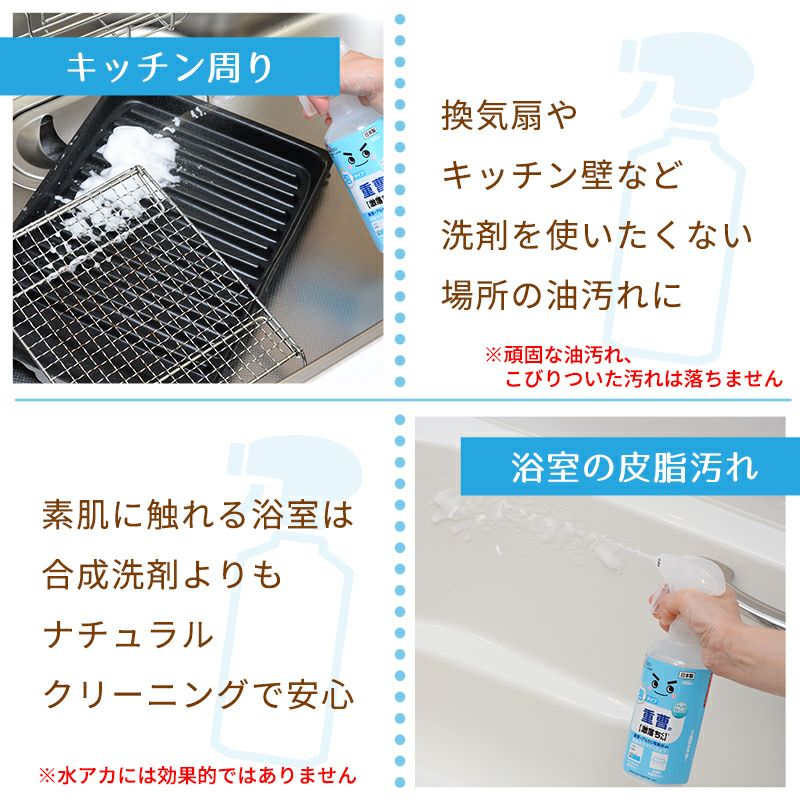 激落ち 重曹 泡スプレー詰替え用 360ml | レック公式オンラインショップ【通販】