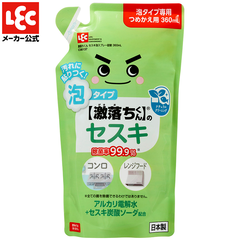 激落ち セスキ 泡スプレー詰替え用 360ml