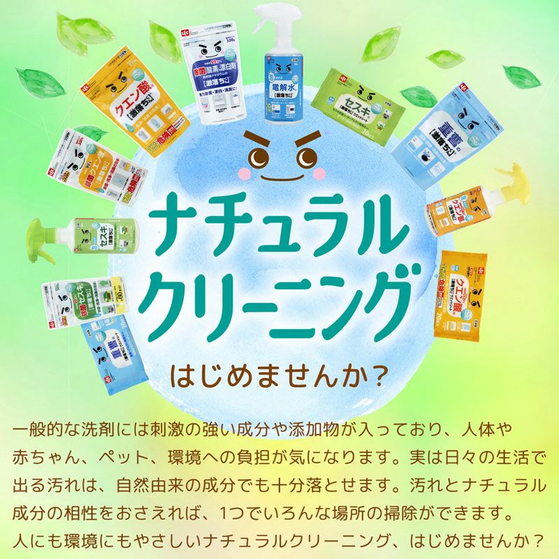 激落ち 電解水 泡スプレー 400ml | レック公式オンラインショップ【通販】 激落ち 電解水 泡スプレー 400ml | レック公式オンラインショップ【通販】