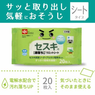 激落ちくん セスキ 超厚ウェットシート 20枚入 | レック公式オンライン