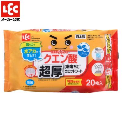 激落ちくん クエン酸 400g レック - アスクル