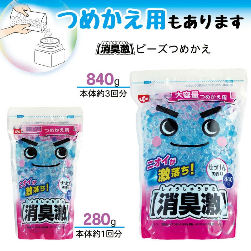 消臭激 本体 3g レック公式オンラインショップ 通販 消臭激 本体 3g レック公式オンラインショップ 通販