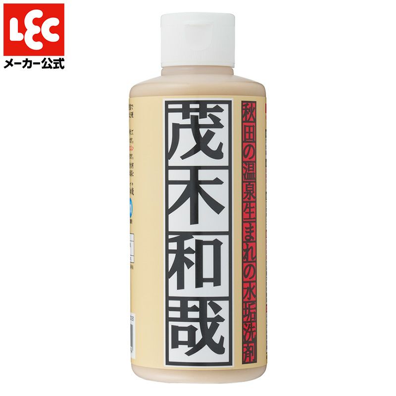 茂木和哉 200mL 水アカ ウロコ汚れ | レック公式オンラインショップ【通販】