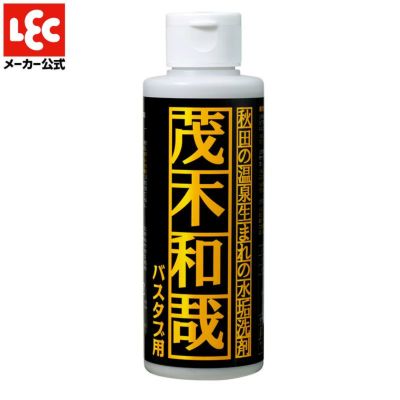 茂木和哉 200mL 水アカ ウロコ汚れ | レック公式オンラインショップ