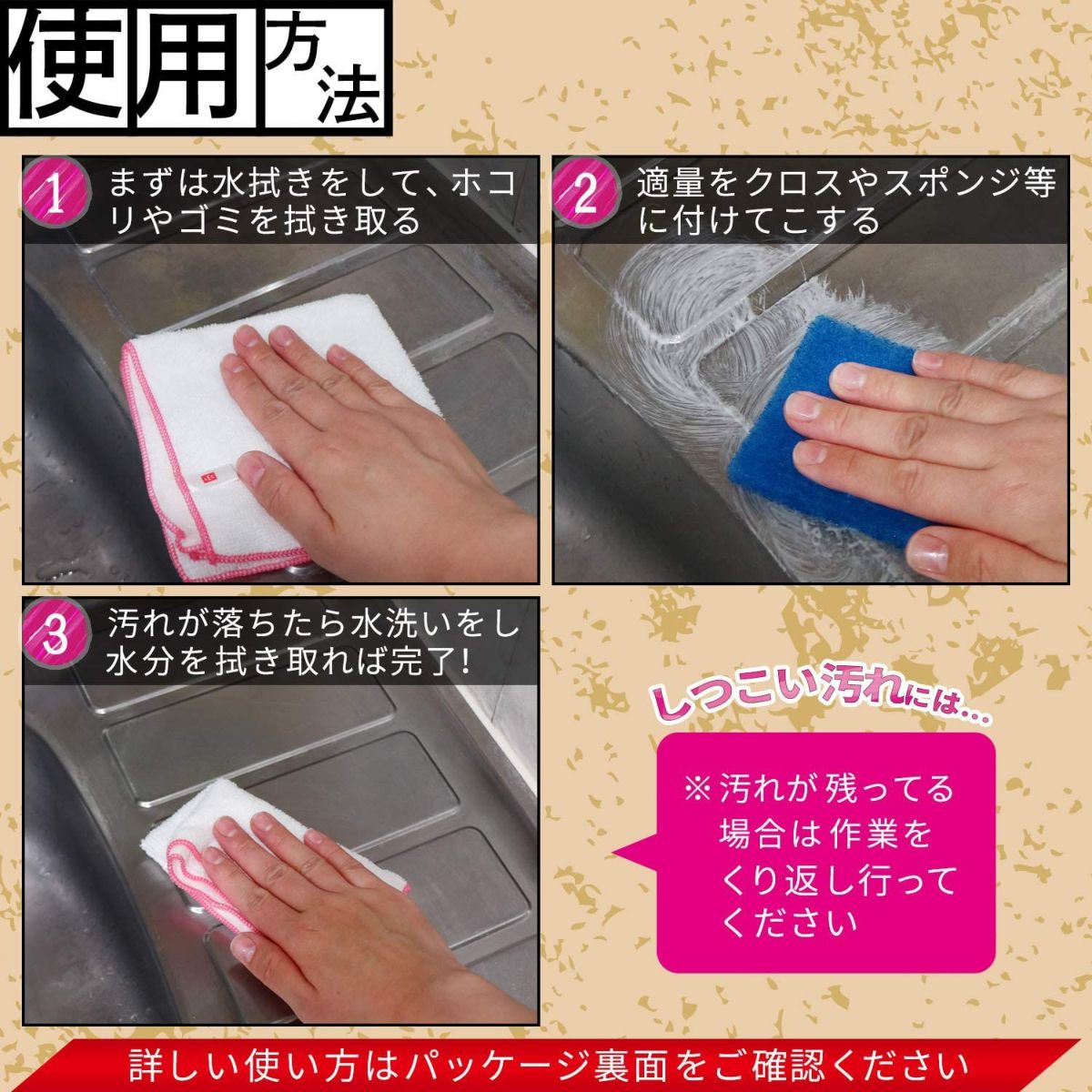 茂木和哉 キッチン用