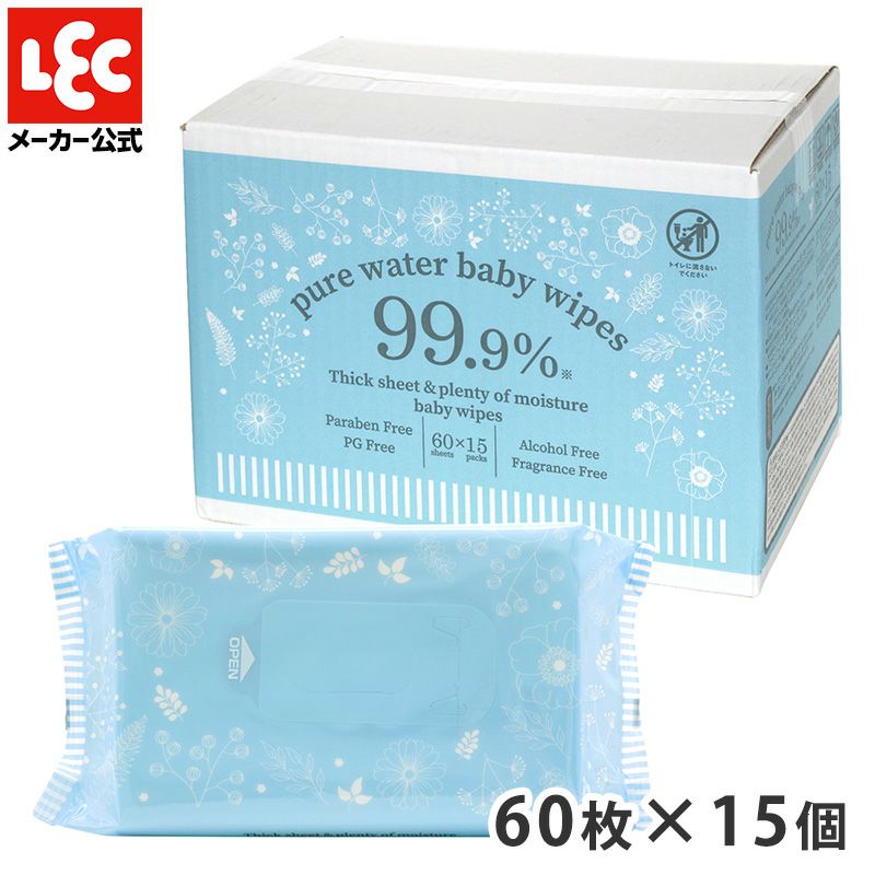 水99.9% 水分たっぷり 厚手の おしりふき