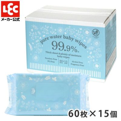 水99.9% 水分たっぷり 厚手の おしりふき 60枚 15個入(900枚) | レック