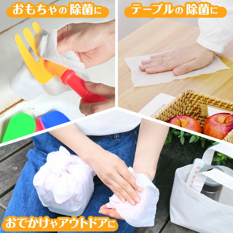 ディズニー 除菌シート 60枚×3個入 | レック公式オンラインショップ【通販】 ディズニー 除菌シート 60枚×3個入 | レック公式オンラインショップ【通販】