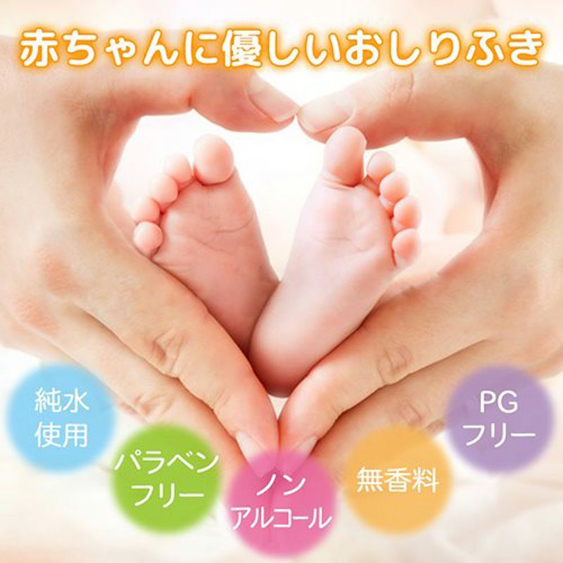 キティ うるおい肌の おしりふき 80枚 12個パック 960枚 レック公式オンラインショップ 通販 キティ うるおい肌の おしりふき 80枚 12個パック 960枚 レック公式オンラインショップ 通販