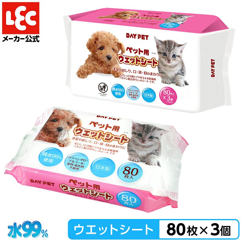 ペット用 ウェットシート 80枚 3個入 (240枚)