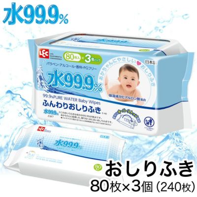 ふんわり3p