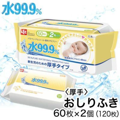 厚手2p