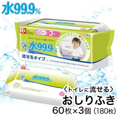 流せる3p
