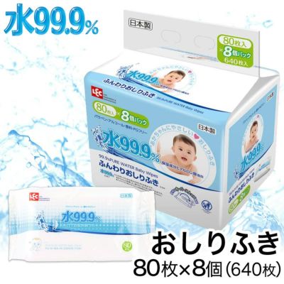ふんわり8p