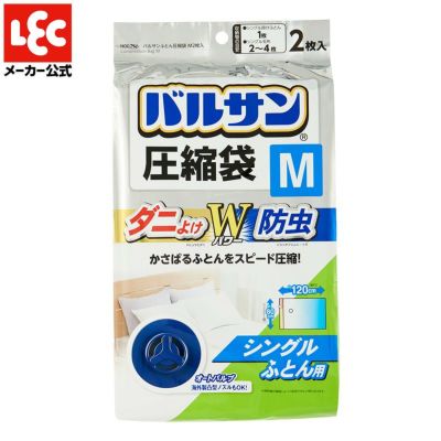 バルサン レック公式オンラインショップ 通販