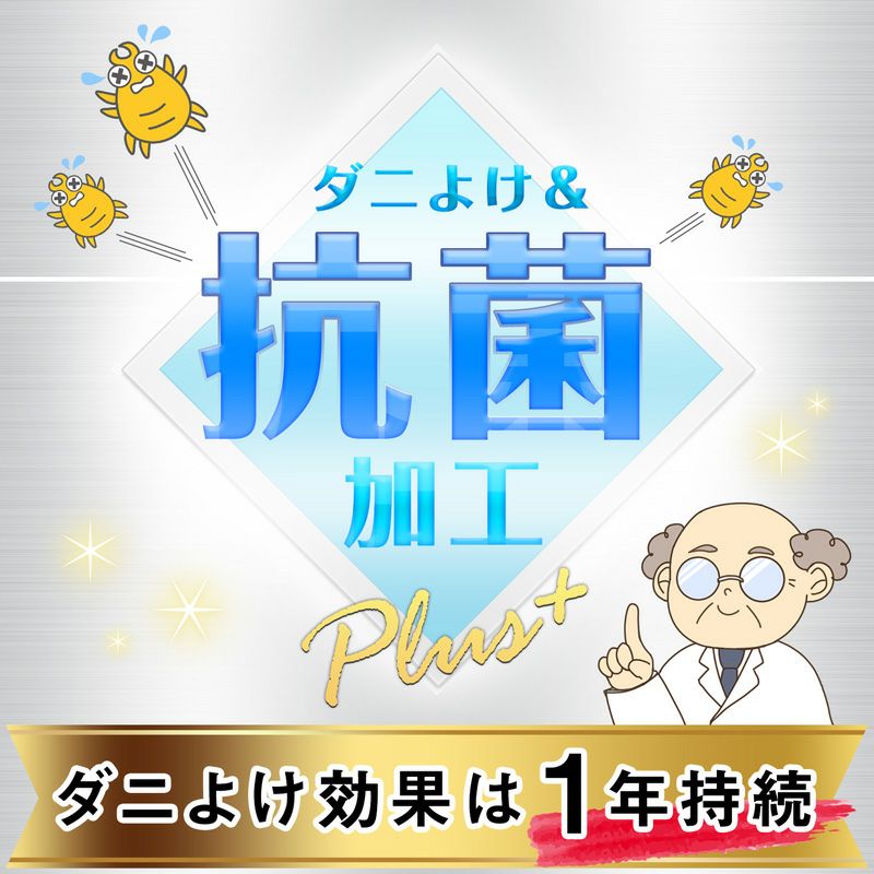 バルサン ダニよけシート 半畳サイズ 3枚入