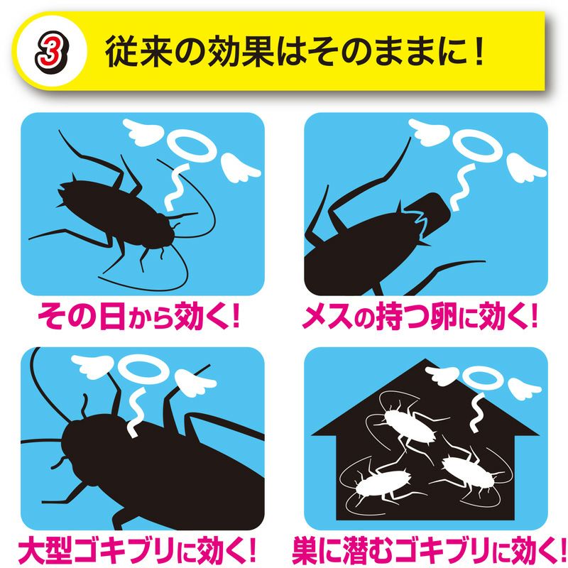 バルサン Gキャップ 6個入 レック公式オンラインショップ 通販 バルサン Gキャップ 6個入 レック公式オンラインショップ 通販