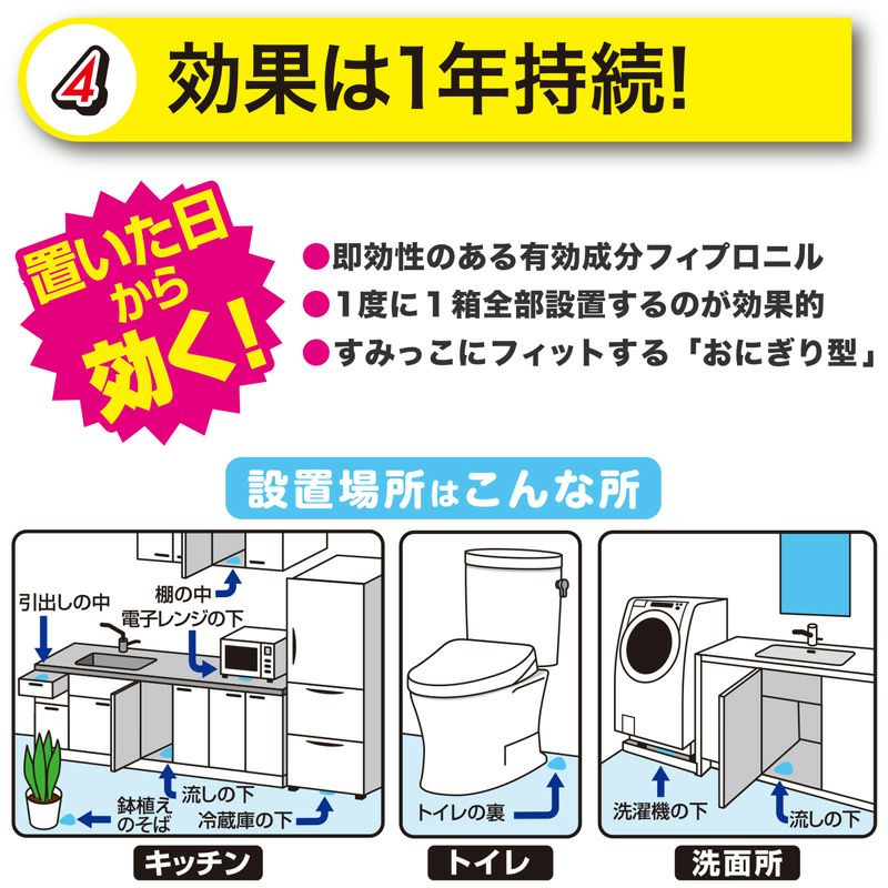 バルサン Gキャップ 6個入 レック公式オンラインショップ 通販