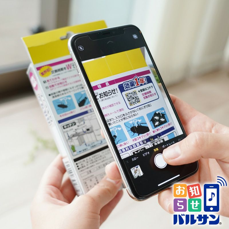 バルサン Gキャップ 6個入 レック公式オンラインショップ 通販 バルサン Gキャップ 6個入 レック公式オンラインショップ 通販