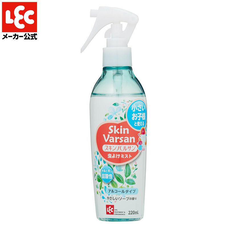 skin varsan 虫よけミスト ガードミストウォーター 220ml | レック公式