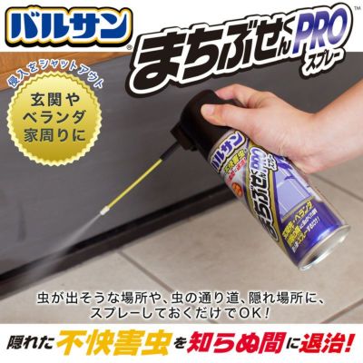 バルサン エアコン ドレンホース 防虫 キャップ 2個入 レック公式オンラインショップ 通販