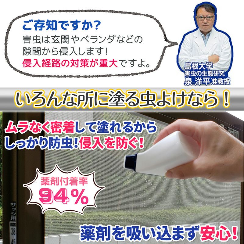 バルサン いろんな所に塗る 虫よけ レック公式オンラインショップ 通販 バルサン いろんな所に塗る 虫よけ レック公式オンラインショップ 通販
